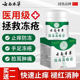云南本草冻疮膏排行第一名止痒冻伤膏手足干裂非云南白药耳朵9xl