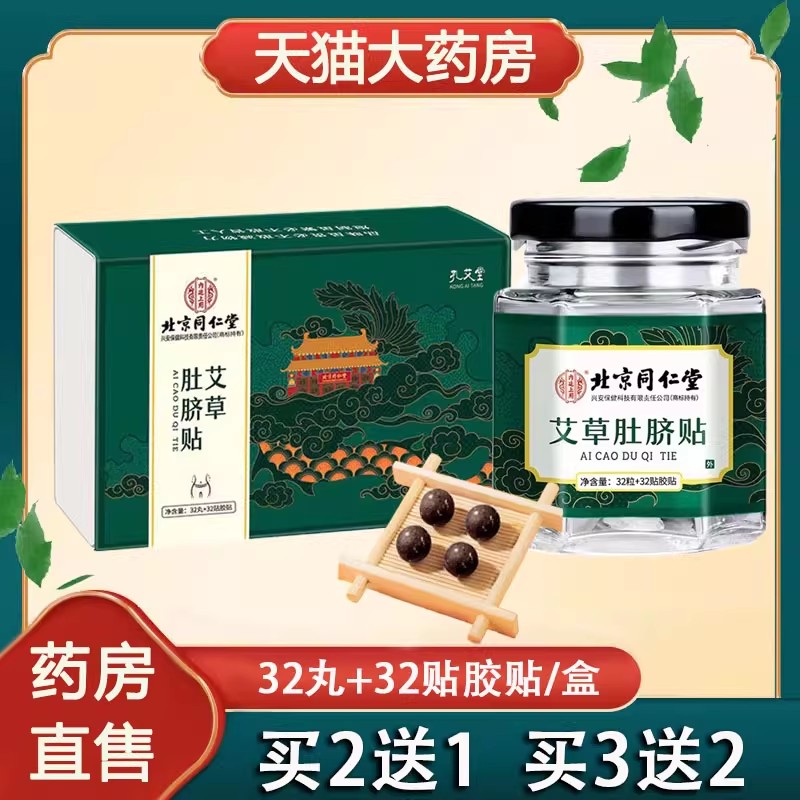药房直售         品质保证