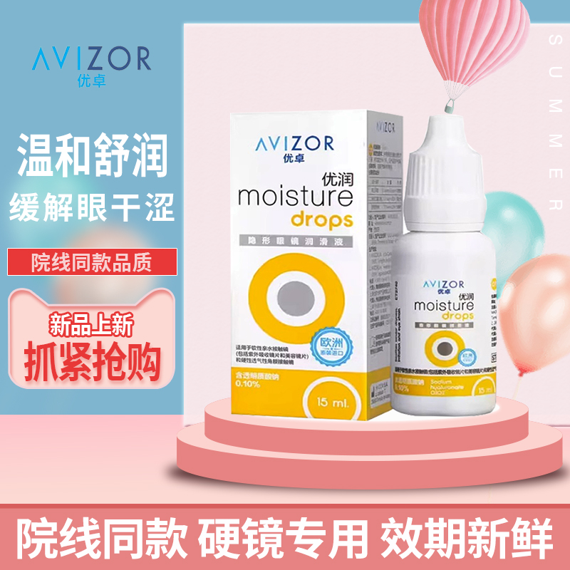 正品保证 现货速发 院线同款