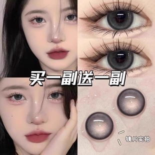 eyepony小绵羊美瞳半年抛黑灰色大直径自然隐形眼镜6st