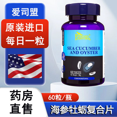 药房直售  正品保证