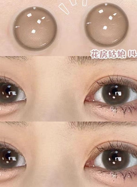 花房姑娘14.2mm美瞳2024年新款半年抛大直径隐形眼镜官网正品8ST
