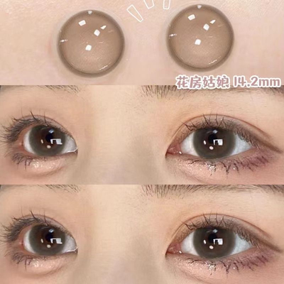 花房姑娘14.2mm美瞳2024年新款半年抛大直径隐形眼镜官网正品8ST