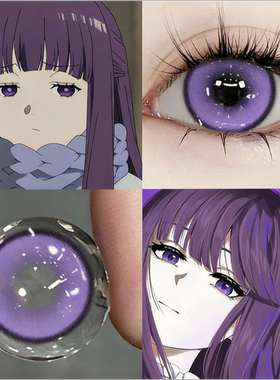 送护理液】菲比cos美瞳年抛鸣潮大直径紫色三明治工艺隐形眼镜6tb