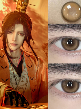 广陵王代号鸢美瞳cos半年抛大直径混血显色隐形眼镜官方旗舰店ZST