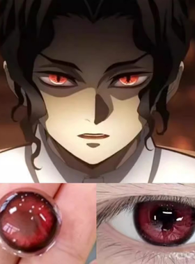 无惨cos美瞳红色红瞳还原显色大直径年抛鬼灭之刃cosplay漫展6st