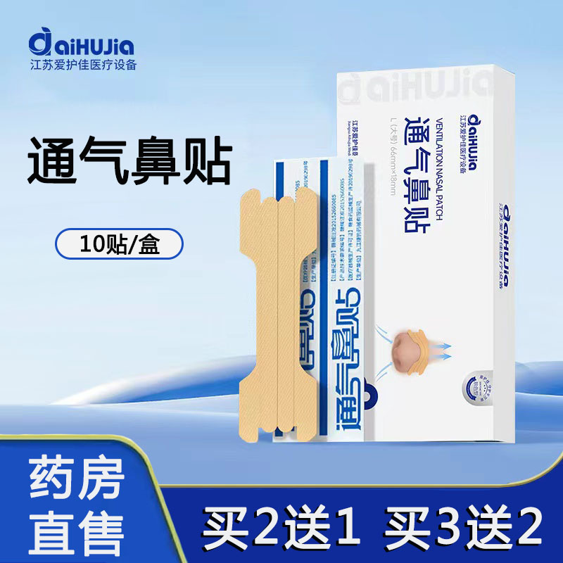 药房直售      品质保证