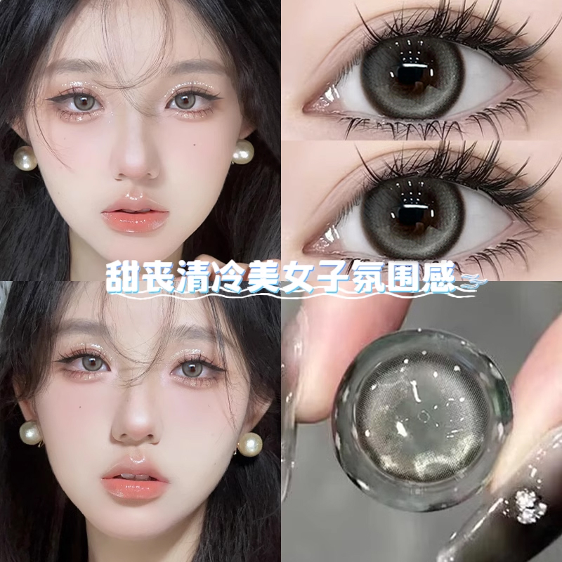 买一副送盒买两副送护理液