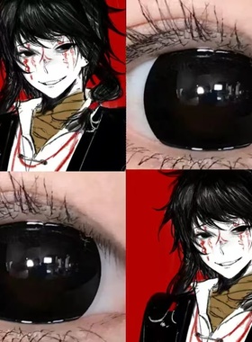 子车甫昭cos美瞳半年抛头七怪谈黑色大小直径显色彩色隐形眼镜ZST