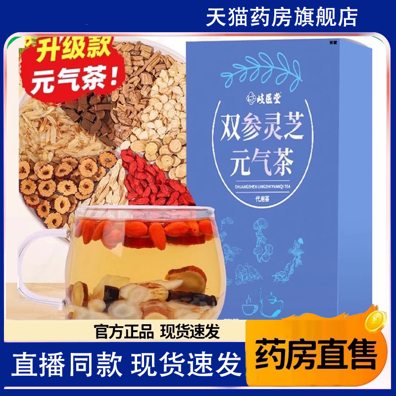 桑叶双瓜茶独立包装官方旗舰