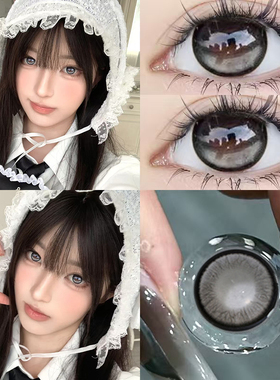 拉拜诗美瞳好运女孩灰色半年抛大边框混血大直径彩色隐形眼镜CST