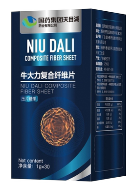海参鹿鞭牡蛎肽片官方旗舰店