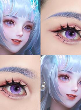 西施游龙清影cos美瞳紫色显色混血大直径隐形眼镜星辰泪蓝紫ah