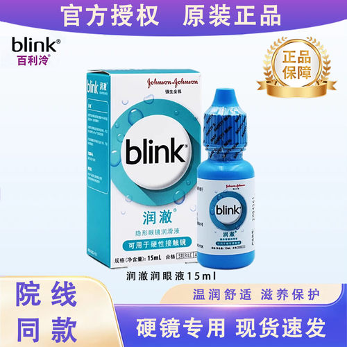 品质保障 效期新鲜