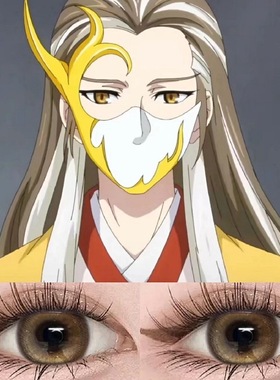 王权霸业cos美瞳东方淮竹狐妖小红娘小大直径半年抛隐形眼镜3fST