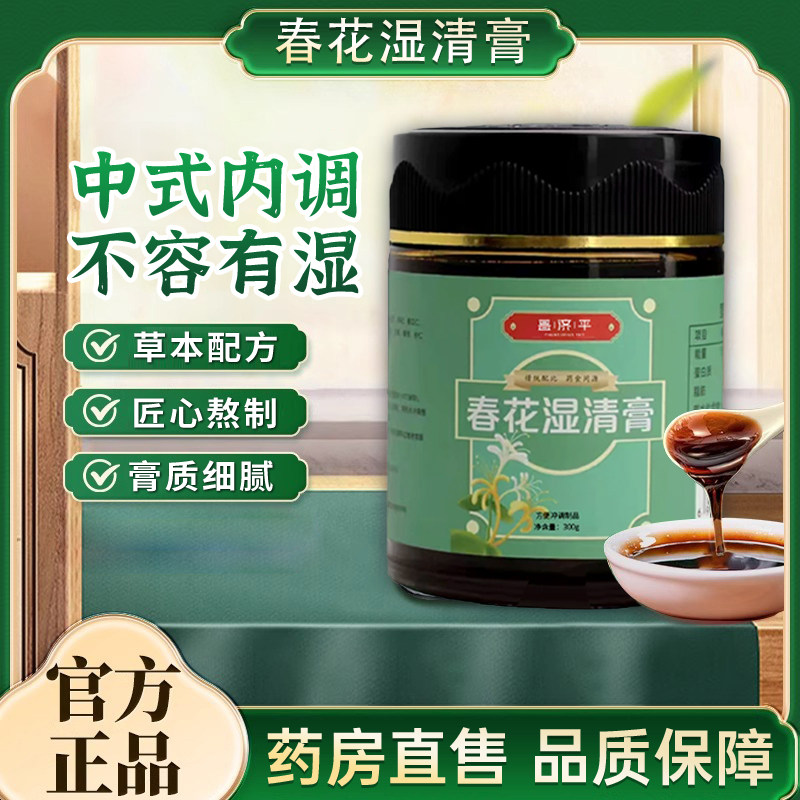 百青安华百山百千百万百平安华百之百雷百土百东元书春花湿清膏tp