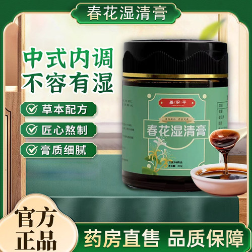 百青安华百山百千百万百平安华百之百雷百土百东元书春花湿清膏tp