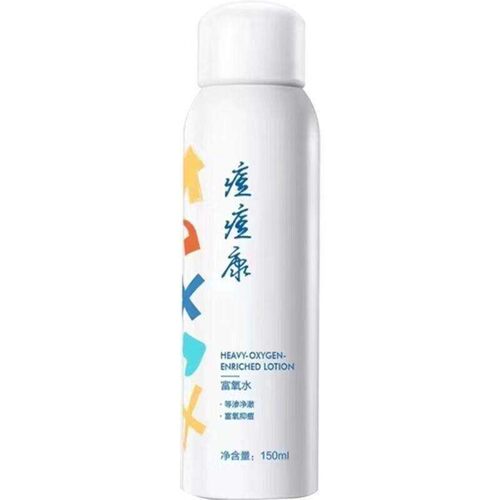 痘痘康富氧水喷雾祛痘舒缓敏感肌