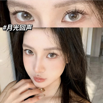 拉诗拜月光回声美瞳半年抛两片装灰色大直径无锁边隐形眼镜6tb