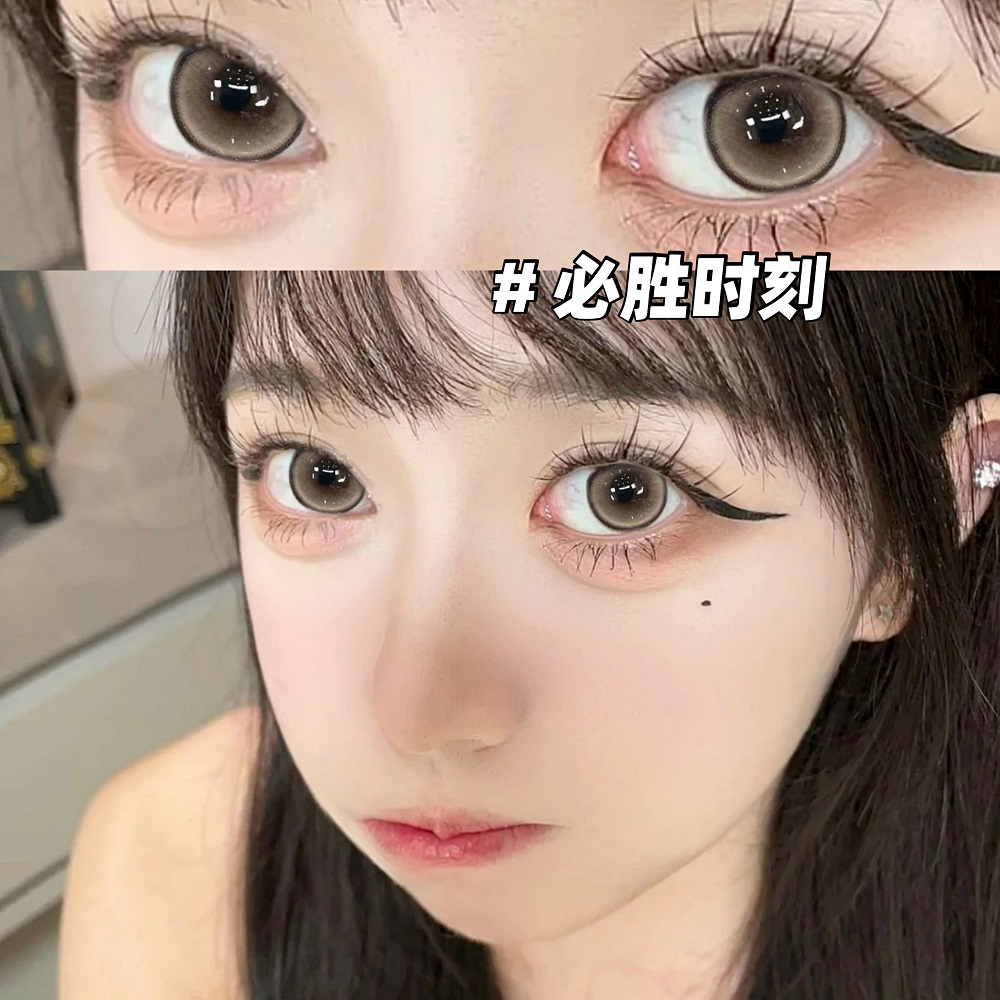 必胜时刻美瞳日抛好运琉璃吉利黑珍珠10片装次抛隐形眼镜旗舰3ST