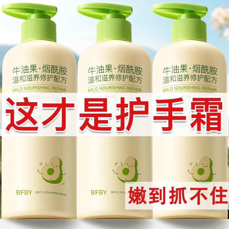 央ma力荐&热销百万|护手霜第1名