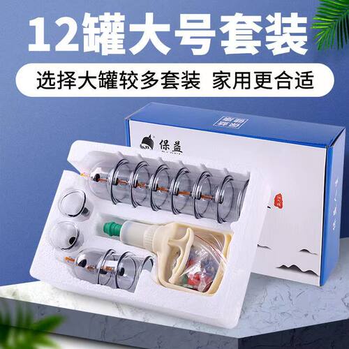 药房直售         品质保证
