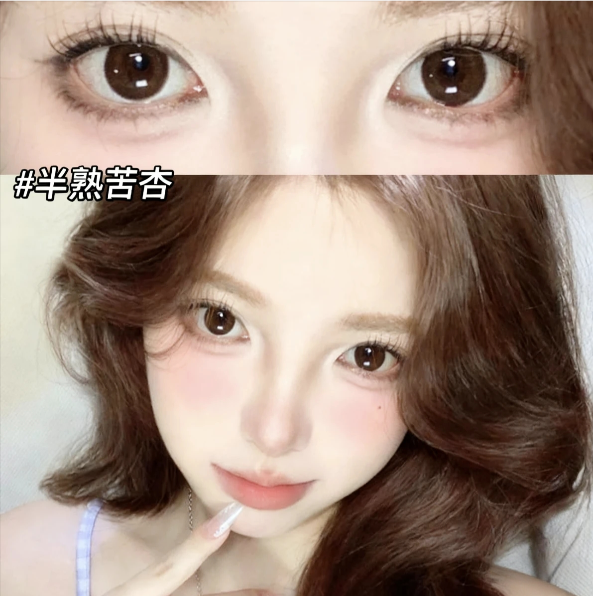 onn半熟苦杏美瞳半年抛两片大小直径棕色自然隐形眼镜6tb