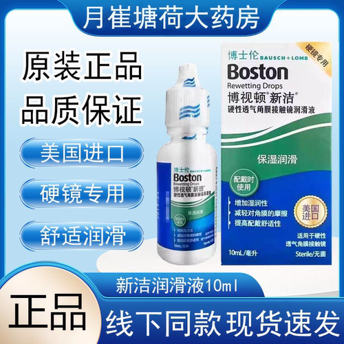 现货速发 正品保障
