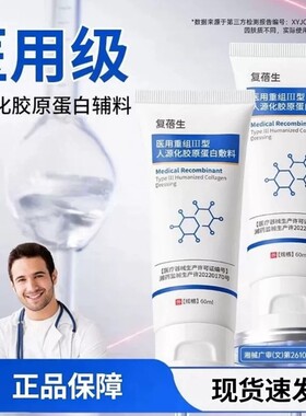 fub蛋白膜胶原蛋白敷料ubb蛋白膜护理膜淡褪暗沉收缩毛孔0eq