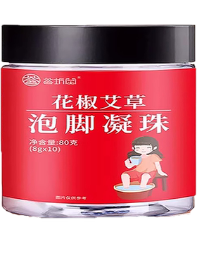 星群泡浴原液包旗舰店