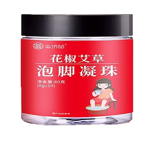 白云山星群泡浴原液包旗舰店正品儿童草本泡澡包免煮液药房售1LC