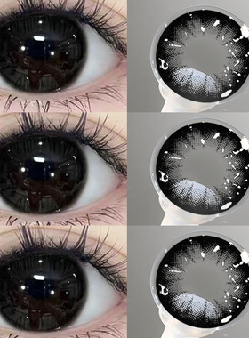 黑色美瞳2024新款年抛官方旗舰店纯欲隐形眼镜大直径半年抛cst