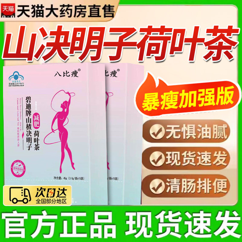 һ������װ ����ǧ�ղ軪��������＾ܽ�ز����������˪֬��������Ƽ����xl