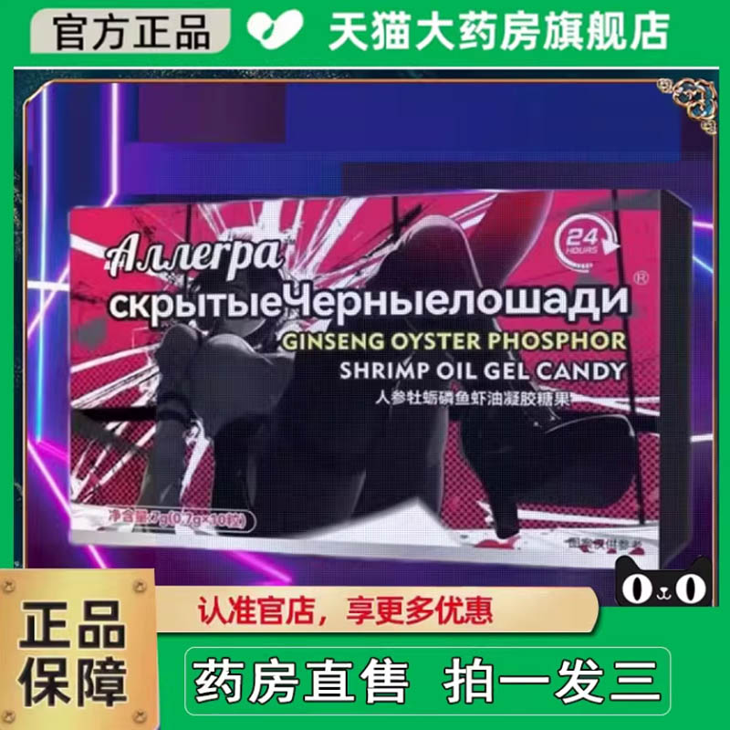 2025新款社交糖果独立包装