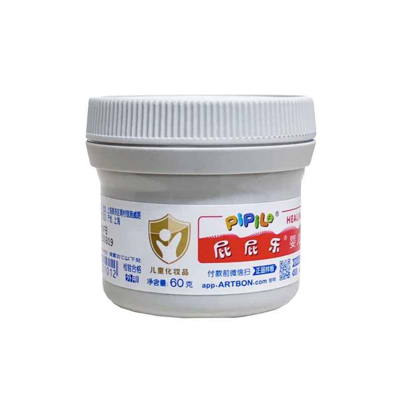 屁屁乐护臀霜60g屁屁软膏凯力凯乐维E涂抹脖子咯吱窝护臀膏正品ym