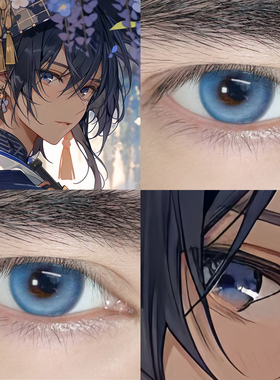 刀剑乱舞三日月宗近cos美瞳半年抛大直径蓝色混血显色隐形眼镜7ST