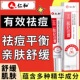 仁和壬二酸祛痘膏正品 男女青春痘痘坑痘印闭口粉刺膏官方正品 lk2