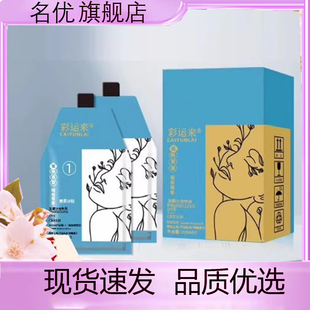 草本染发膏官方正品彩运来植物名匠汉典植物染发剂泡泡染发膏5eq