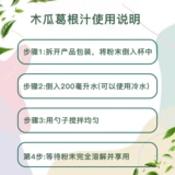 Kuirentang Papaya Nutritaceae Juice Solid Beverage Официальный флагманский магазин подлинный травяной экстракт фэн.