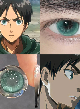 艾伦cos美瞳进击的巨人半年抛混血大直径绿色漫展隐形眼镜5ST