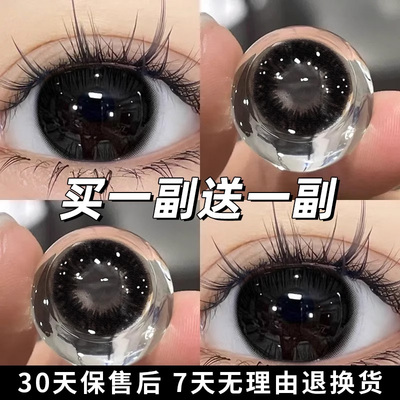 海俪恩护理液美瞳半年抛黑色大直径纯欲自然隐形眼镜一年抛女fst