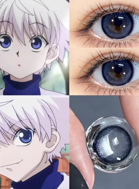 奇犽COS美瞳全职猎人蓝紫色大小直径半年抛2片显色隐形眼镜6tb