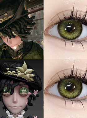 病患罗密欧cos美瞳半年抛第五人格大直径绿色cosplay隐形眼镜5ST