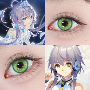 洛天依COS美瞳绿仙人掌黛青绿虚拟歌姬苏苏翠绿二次元显色绿婷AH