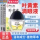 香港大药房叶黄素滴眼液眼部护理液非眼药水官方正品 旗舰店1cd
