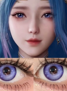 唐舞桐cos美瞳蓝紫色日抛斗罗大陆心律交响星光指引显沈星回贺ah