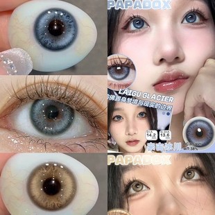 papadox月抛美瞳萤火蜜蜡爱丁堡加州美梦来古冰川银色山泉正品MT
