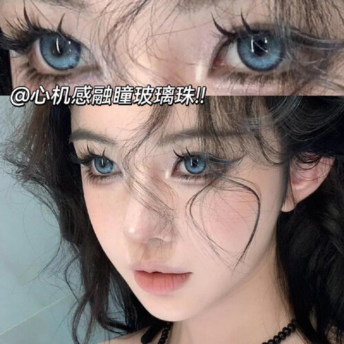 月光石美瞳日抛琥珀石冷泡乌龙茶芝麻布丁奇奇蒂蒂10片小直径2ST