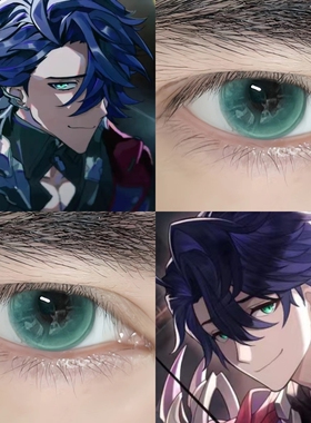 桑博cos美瞳半年抛崩坏星穹铁道cosplay大直径男彩色隐形眼镜8ST