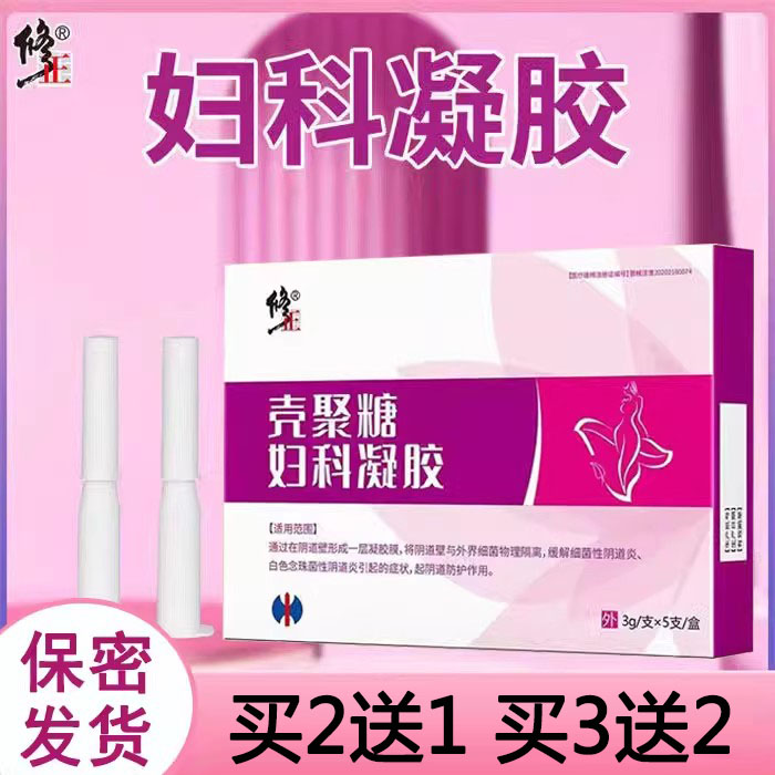 药房直售     正品保障